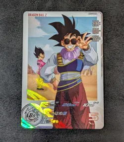 Sale! Dragon Ball Heroes card Son Goku Vegeta H1-34 DA Holo JAPANESE - Image 1
