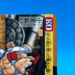 Ryu Street Fighter 2 Trading Card Carddass TCG BANDAI CAPCOM Anime Japan #47 - Image 3