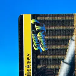 Ryu Street Fighter 2 Trading Card Carddass TCG BANDAI CAPCOM Anime Japan #47 - Image 4