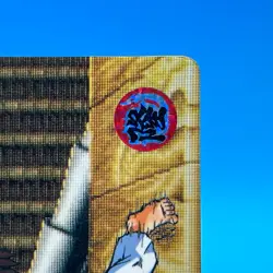 Ryu Street Fighter 2 Trading Card Carddass TCG BANDAI CAPCOM Anime Japan #47 - Image 5