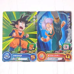 PUMS14-24 PUMS14-25 Son Goten Trunks Dragon Ball Heroes Trading Card NM Mint - Image 1