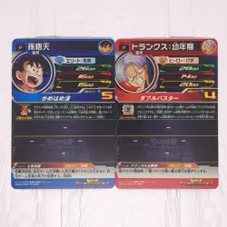 PUMS14-24 PUMS14-25 Son Goten Trunks Dragon Ball Heroes Trading Card NM Mint - Image 2