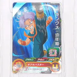 PUMS14-24 PUMS14-25 Son Goten Trunks Dragon Ball Heroes Trading Card NM Mint - Image 5