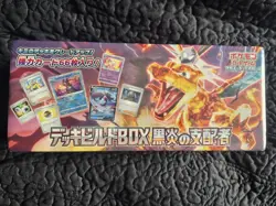Pokemon TCG Ruler of Black Flame/Stella Miracle Deck Build Box Japanese Sealed - Image 1