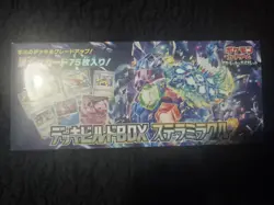 Pokemon TCG Ruler of Black Flame/Stella Miracle Deck Build Box Japanese Sealed - Image 3