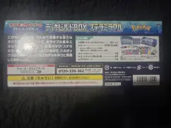 Pokemon TCG Ruler of Black Flame/Stella Miracle Deck Build Box Japanese Sealed - Image 4