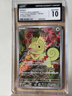 2024 POKEMON JPN SUPER ELECTRIC BREAKER ART RARE - HOLO #118/106 KECLEON CGC 10 - Image 1