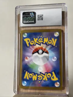 2024 POKEMON JPN SUPER ELECTRIC BREAKER ART RARE - HOLO #118/106 KECLEON CGC 10 - Image 2
