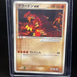 GROUDON ex 002/ADV-P COROCORO COMICS PROMO JAPANESE POKEMON TCG Lp - Image 1