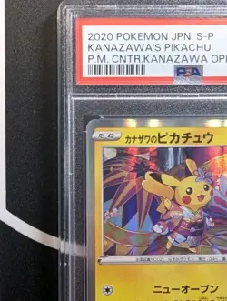 PSA 10 Kanazawa’s Pikachu 144/S-P Japanese Promo Holo - Pokemon TCG - Image 2