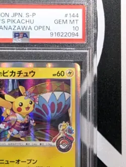 PSA 10 Kanazawa’s Pikachu 144/S-P Japanese Promo Holo - Pokemon TCG - Image 3