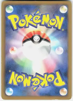 Minun 027/069 1st Edition BW4: Dark Rush Japanese Pokemon - Image 2