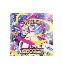 🔥Mega Symphonia Booster Box M1S Pokemon Brand New, Factory Sealed - Image 1