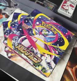 🔥Mega Symphonia Booster Box M1S Pokemon Brand New, Factory Sealed - Image 2