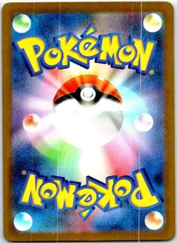 HITMONCHAN 012/032 JAPANESE POKEMON TCG CLASSIC VENUSAUR CLF NM - Image 2