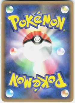 Scyther 1st Edition DP4: Moonlit Pursuit Japanese Pokemon - Image 2