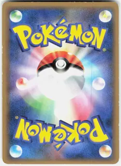 Flower Shop Lady 074/080 1st Edition L2: Revival Legends Japanese Pokemon - Image 2