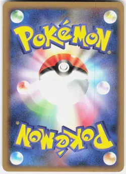 Marshtomp 028/100 1st Edition Pt3: Beat of the Frontier Japanese Pokemon - Image 2