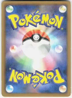 Herdier 052/059 BW6: Cold Flare Japanese Pokemon - Image 2