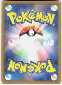 Squirtle 012/059 1st Edition BW6: Cold Flare Japanese Pokemon - Image 2