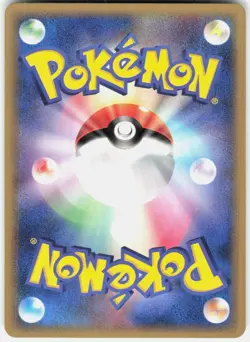 Azurill 066/086 1st Edition Holon Research Tower Japanese Pokemon - Image 2