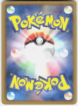 Plusle 026/069 1st Edition BW4: Dark Rush Japanese Pokemon - Image 2