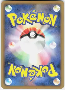 Minun 027/069 1st Edition BW4: Dark Rush Japanese Pokemon - Image 2