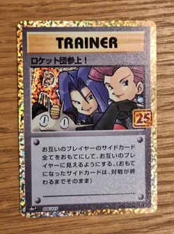 Pokemon TCG Team Rocket Here Comes 006/025 Japanese Promo Holo 25th NM - Image 1
