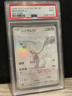 Pokemon TCG Reshiram ex PSA 9 174/086 BW White Flare Rare Holo Japanese PSA 9 - Image 1