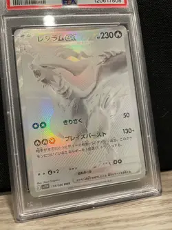 Pokemon TCG Reshiram ex PSA 9 174/086 BW White Flare Rare Holo Japanese PSA 9 - Image 2