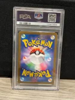 Pokemon TCG Reshiram ex PSA 9 174/086 BW White Flare Rare Holo Japanese PSA 9 - Image 3