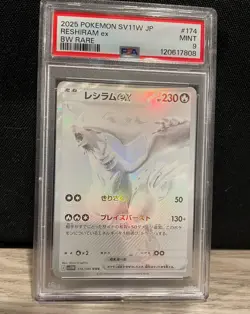 Pokemon TCG Reshiram ex PSA 9 174/086 BW White Flare Rare Holo Japanese PSA 9 - Image 4