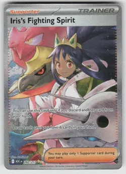 Iris's Fighting Spirit 292/217 Ascended Heroes Pokemon Holo NM - Image 1