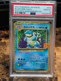 2021 Pokemon 25th Anniversary Japanese PCP 003 Blastoise Holo PSA 10 Gem Mint - Image 1