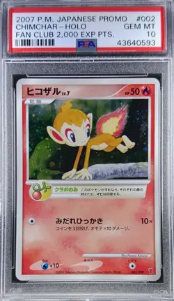 Pokemon Japanese Promo PPP 002/PPP Chimchar Fan Club 2000 2007 PSA 10 43640593 - Image 1