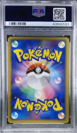 Pokemon Japanese Promo PPP 002/PPP Chimchar Fan Club 2000 2007 PSA 10 43640593 - Image 2