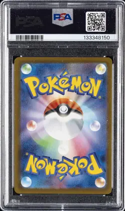 2025 POKEMON JAPANESE M-P PROMO MCDONALD'S #020 PIKACHU PSA 9 - Image 2