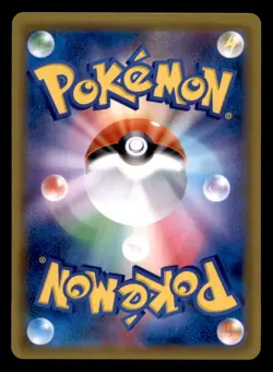 Gible 198/150 Shiny GX Ultra Shiny Pokemon Japanese Near Mint - Image 2