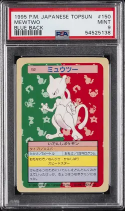 1995 POKEMON JPN TOPSUN BLUE BACK #150 MEWTWO PSA 9 - Image 1