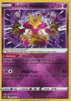 2022 Pokemon RADIANT ALAKAZAM #059/195 Silver Tempest Shiny Ultra Rare English - Image 1
