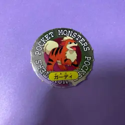 Pokemon Ex Foil Mini Coin Card Pocket Monster Growlithe Menko No.58 Japanese F/S - Image 1