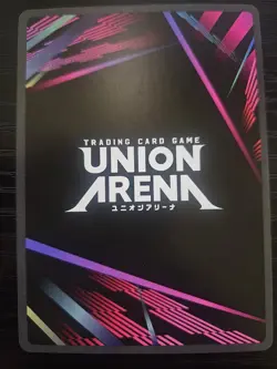 Uta - Union Arena - Tokyo Ghoul - Card #UE18BT/TKG-1-037 SR* - Image 2