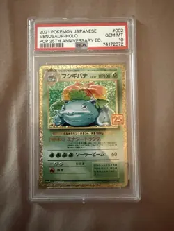 PSA 10 ⭐Pokemon Venusaur 002 25th Anniversary Celebrations Japanese Graded Card - Image 1