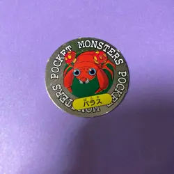 Pokemon Ex Foil Mini Coin Card Pocket Monster Parasect Menko No.46 Japanese F/S - Image 2