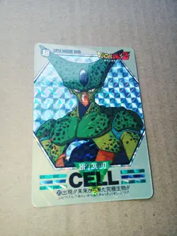 Dragonball super barcode war part 1 Cell prism card~bandai - Image 1