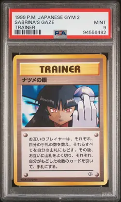 PSA 9 Sabrina's Gaze Banned Yamabuki City Gym Deck 1999 Pokemon Card - Image 1