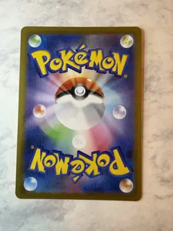 Pokemon TCG Card Japanese 2025 Dawn SR 106/080 Inferno X - Image 2