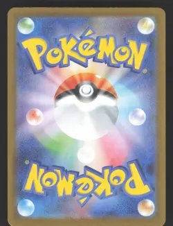 Roaring Moon ex 218/187 Pokemon TCG SV8a: Terastal Fest ex NM - Image 2