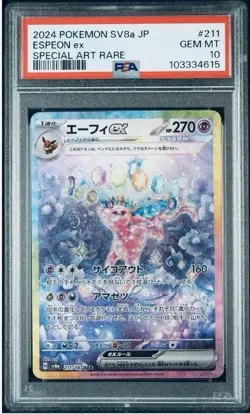 2024 POKEMON JPN SV8A-TERASTAL FEST EX SPECIAL ART RARE #211 ESPEON EX PSA 10 - Image 1