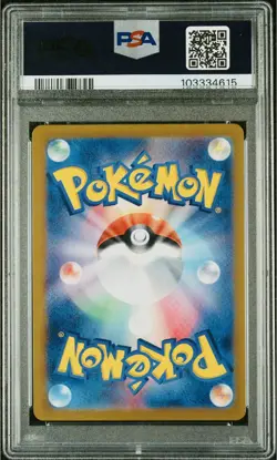 2024 POKEMON JPN SV8A-TERASTAL FEST EX SPECIAL ART RARE #211 ESPEON EX PSA 10 - Image 2